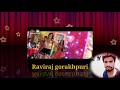 Bhojpuri Song Hd Video Akshara Singh