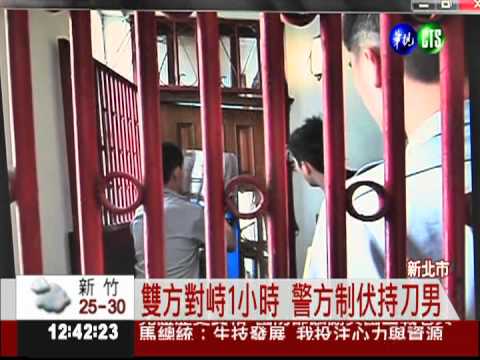 社區未爆彈! 失業男持刀棍亂晃