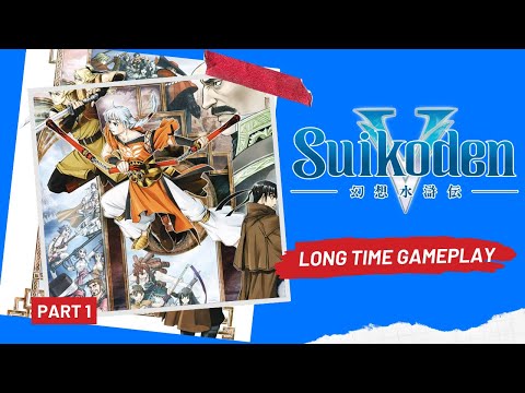 Let's Play Suikoden V/5 PS2 - [Long Time Gameplay] - Part 1 (Cheats Preactivated)