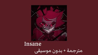 a hazbin hotel song _ Insane [ مترجمة + بدون موسيقى ]  أغنية فندق حزبين _  مجنون
