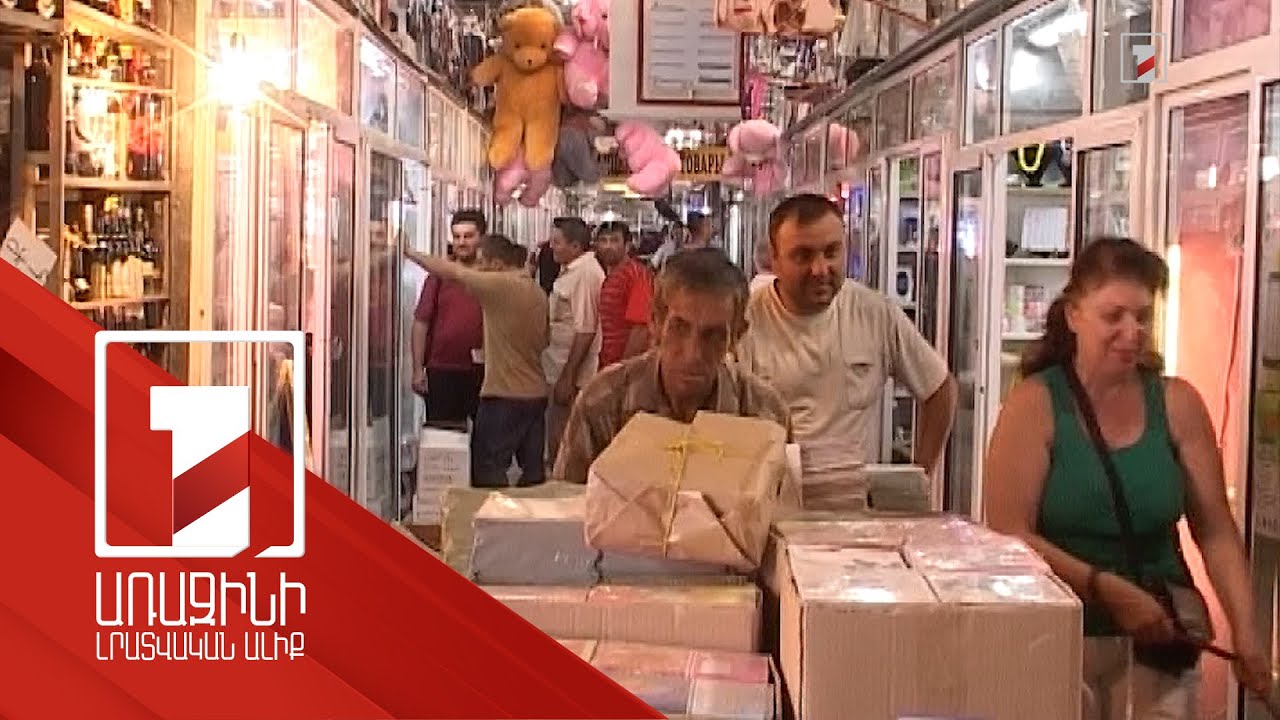 Տեսչական մարմինն այսօր կրկնակի ուսումնասիրություն է սկսել «Փեթակում»