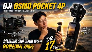 동영상 썸네일