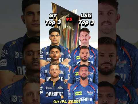 GT Top 3 vs LSG Top 3 in IPL 2025 After 13 Matches 🔥