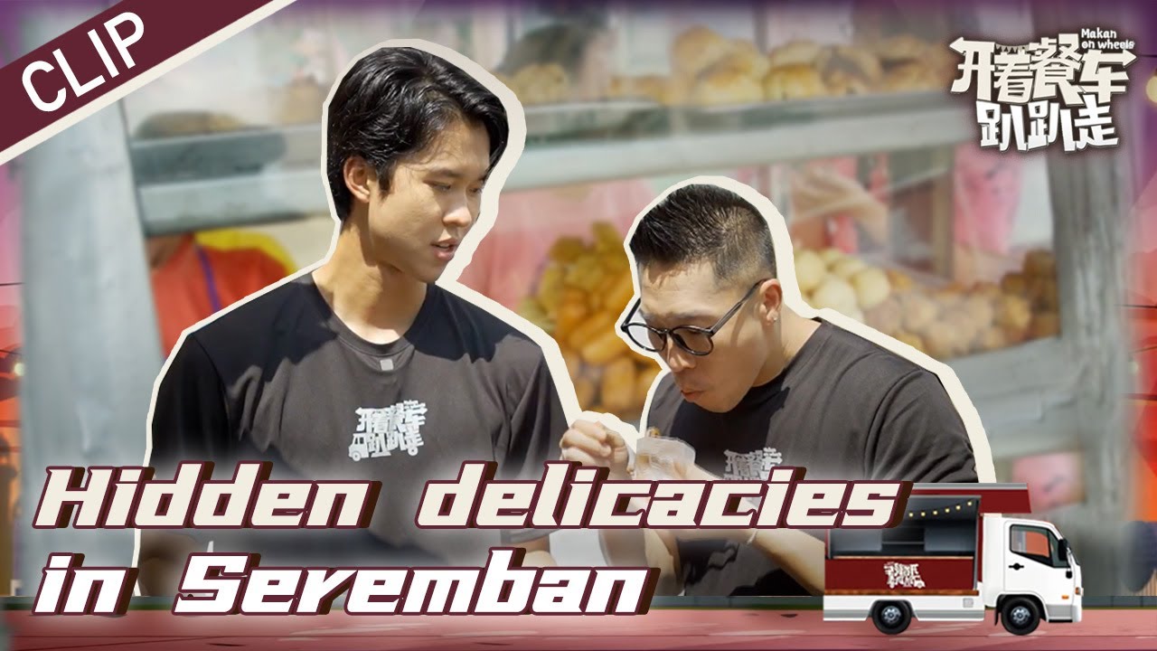 What delicacies hide in Negeri Sembilan 森美兰? | Makan On Wheels 开着餐车趴趴走 Extras