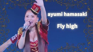 浜崎あゆみ - Fly high (LIVE MIX)