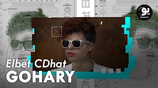 كلمات اغنية علبة سيديهات جوهري