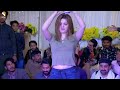 Husan Teri Kamzori Hani SHeikh Dance Performance 2023