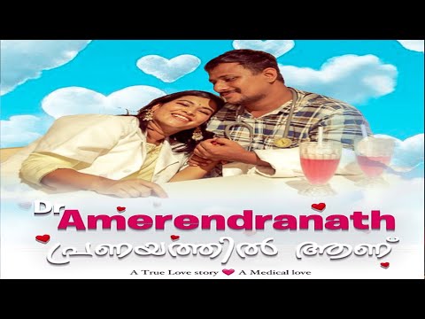 Neelakurukkan Entertainments and Alin Jose Perera