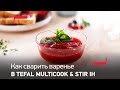 Мультиварка Tefal RK905A34