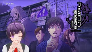 #1【ファミコン探偵倶楽部 笑み男】婦警さんに恋焦がれる少年たち【VTuber Famicom Detective Club - The Smiling Man Gameplay】