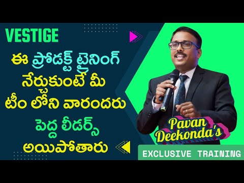 VESTIGE - The Ultimate CNT Product Training - Diseases & its Supplements