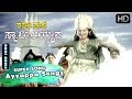 Shabarimale Swamy Ayyappa Kannada Movie Kannada Devotional SOngs Ayyappa Songs