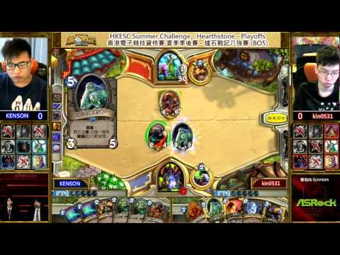 《HKESC》2015 夏季賽 季後賽 Day 1 KENSON vs kin0531 Game 1 (粵語)