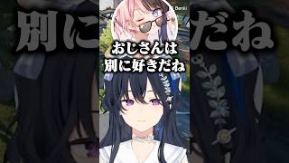 ひなーのの守備範囲が広すぎる【ぶいすぽ切り抜き】#vspo #vtuber #ぶいすぽ #切り抜き #一ノ瀬うるは #橘ひなの #八雲べに #OTBN