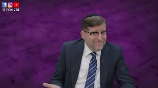 כשהשכינה בגלות | מאמרי הרב"ש תשמ"ח | מאמר יז | שיעור 09 | הרב אהרן לוי (הרב אהרון לוי) - התמונה מוצגת ישירות מתוך אתר האינטרנט יוטיוב. זכויות היוצרים בתמונה שייכות ליוצרה. קישור קרדיט למקור התוכן נמצא בתוך דף הסרטון