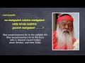 Om Mangalam Onkara Mangalam