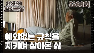 Download lagu [100세, 다시 봄이다] (1/15) [인간극장/Screening Humanity]  | KBS 220228 방송 mp3