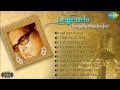 Legends Hemanta Mukherjee | Bengali Songs Audio Jukebox Vol 4 | Best of Hemanta Mukherjee Songs