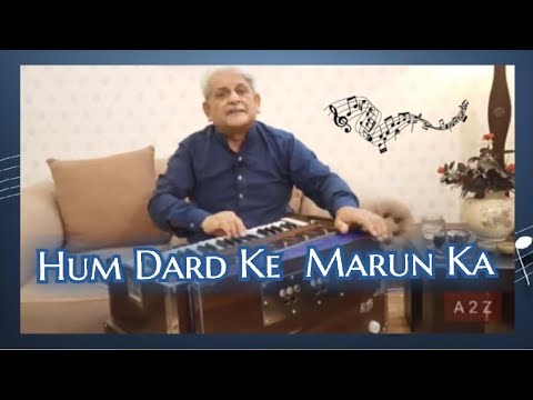 Hum Dard Ke Maron Ka  | Daagh | Dilip Kumar | Nimmi  | Lalita Pawar | Talat Mehmood
