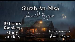 Download lagu 10 Hours Surah An-Nisa Mishary Rashed Elafasy NO ADS mp3 Download lagu 10 Hours Surah An-Nisa Mishary Rashed Elafasy NO ADS mp3