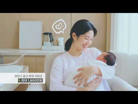 2026 인구시책 홍보영상
