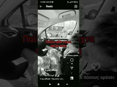 Λιγο απτο Lil PoP x Thug Slime - Marijuana