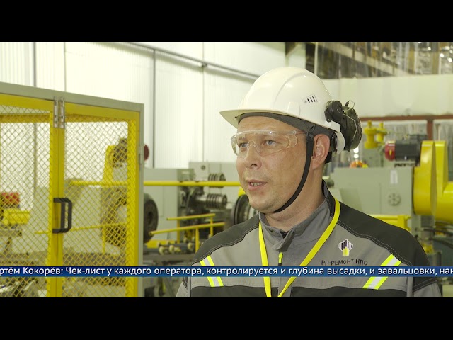 В АНХК запустили производство бочкотары