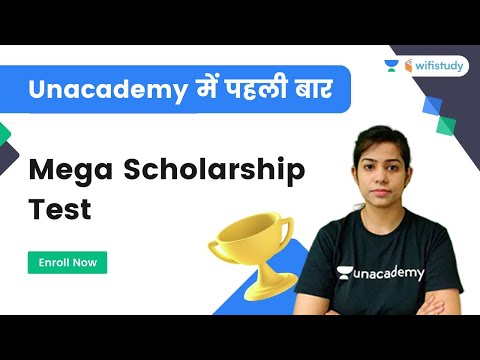 Unacademy के इतिहास में पहली बार | Mega Scholarship Test | Enroll Now