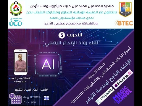 هندسة الأوامر