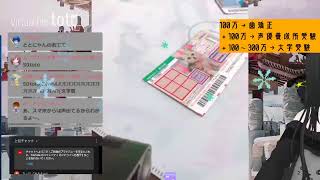 【SHOWROOM】totoฅ•ω•ฅとある猫カフェ＜ミラー配信＞