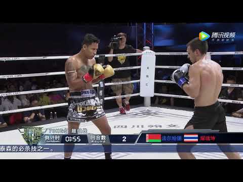 Yodkhunpon Sitmonchai vs Farkhad Akhmejanau (Fight Highlights) | EM Legend Fight