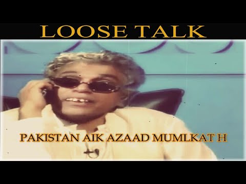 LOOSE TALK with Subtitles Episode 5 | Pakistan Aik Azaad Mulk h ft Moin Akhtar #loosetalk #ARY