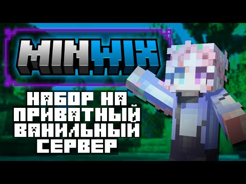 Обложка видео-обзора для сервера MinWix