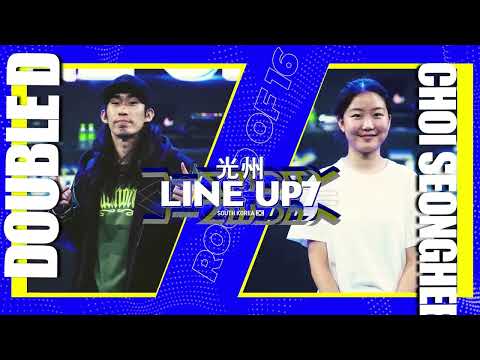 DOUBLE.D vs CHOI SEONG HEEㅣHIPHOP Round of 16 ㅣ2022 LINE UP SEASON 7