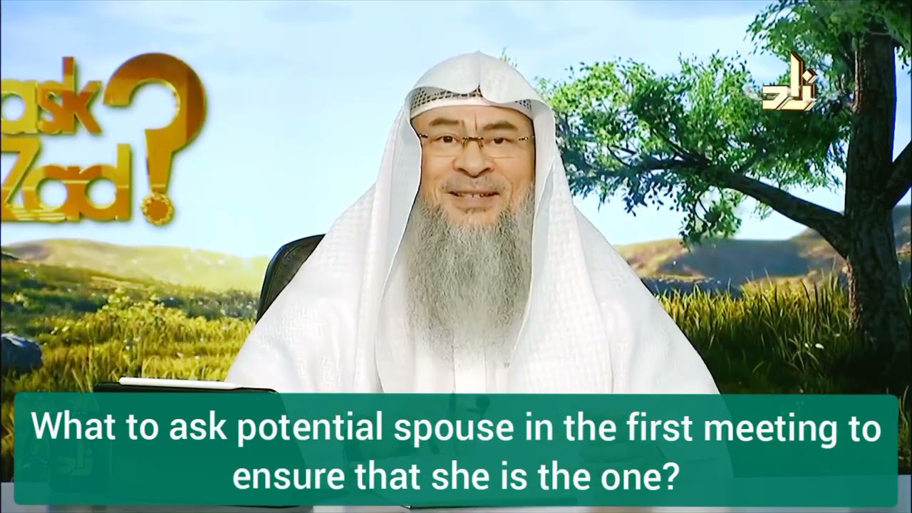 The First Meeting of an Islamic Marriage