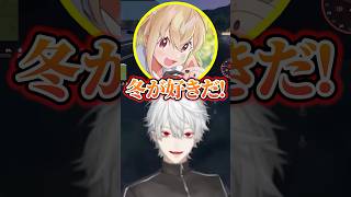 とおこと行きつけの雪だるまを見に行く葛葉ｗ【にじさんじ／切り抜き】