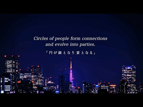 CROSS TOKYO Introduction