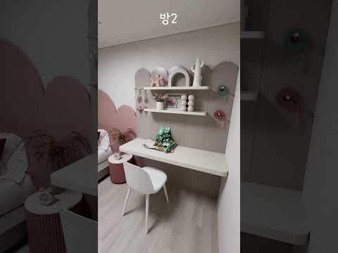 남양주 왕숙 A1 모델하우스(뜨끈뜨끈 리뷰) 59타입