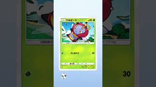 ポケポケ 新パック ロケット団の野望 単発開封 でゴッドパック狙った結果・・・⑭ #ポケポケ開封チャレンジ #ロケット団の野望 #ゴッドパック #ポケポケ #shorts