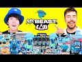 Coffee Collects UNBOXING The MRBEAST Lab