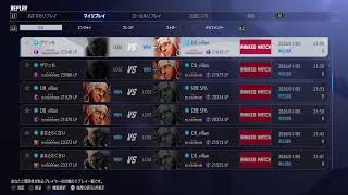 黒ギャル　対戦お待ちしています　SF6