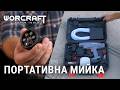 Акумуляторна мийка високого тиску WORCRAFT CPC‑S20LiEM