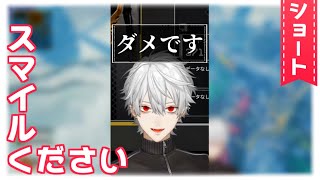 【#shorts】明日も生き抜く為のスマイル【葛葉/Kuzuha】