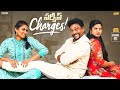 Service Charges Family Bandi Telugu Web Series Ep 91 Hara Srinivas Chill Stories