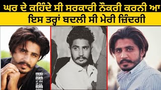 Korala Maan Biography | New Song Bhai Log | Turning Point | Smart Punjabi