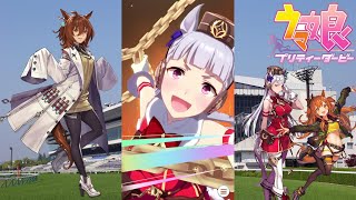 【ウマ娘】高難易度対人レース、ラウンド1に挑む！【ジェミニ杯】