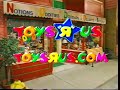 Noddy Season 1 1998 Ending Credits And Funding Credits With 1993 PBS Kids Logo With E I Balloon