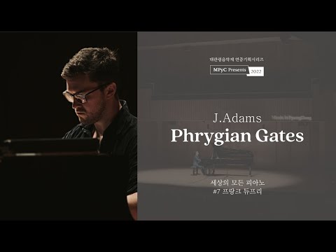 [MPyC Presents 2022] J. Adams - Phrygian Gates