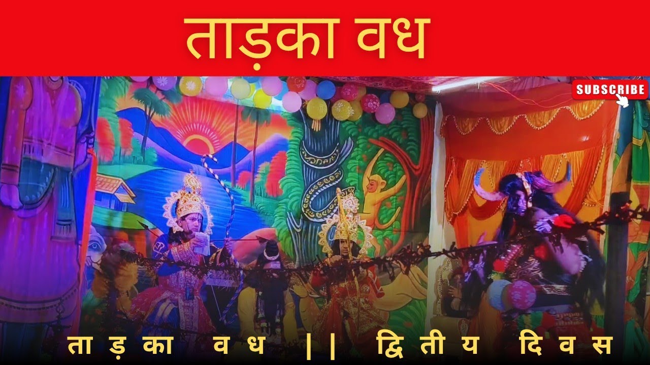 Ramleela 2025 at Kaviltha