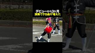 デビューから３ヶ月！演舞できる曲が増えた 琉球國祭り太鼓 茨城支部 ジュニアメンバー
